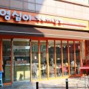 영심이 미금점 이미지