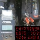삼보초등학교 앞 이미지