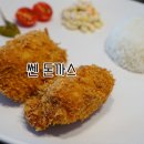 쎈돈까스 이미지