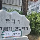 전주 자연초등학교 이미지
