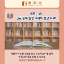 대경당영수전문학원