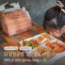 완정역 치킨맛집 닭강정공방 인기메뉴 4가지 맛 비교
