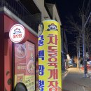 하오방 이미지