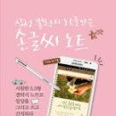 삼성중앙기기 이미지
