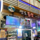반도물산 이미지