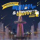 맘:비어 네이버블로그