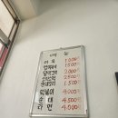 삼총사 | 잠실 떡볶이 맛집 추억의 삼총사 분식 솔직 후기