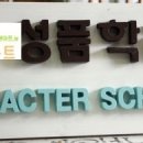 조천삼일어린이집 이미지