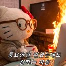 금란어린이집 | 2025년 1월 말 ~ 2월 초