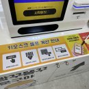 진흥문구