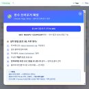 한수 소프트 네이버블로그