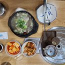 청미옥 이미지