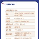 주식회사 에스탑