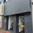 다정한공방 이미지
