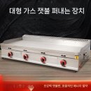 업소용 전기 그릴로 완벽한 요리 환경 만들기