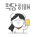 다이소전주 - 전주시 덕진구 안덕원로 143 | 다이소전주