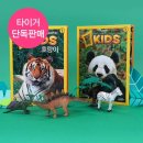 내셔널지오그래픽 - 청주시 상당구 상당로69번길 20 | 내셔널지오그래픽