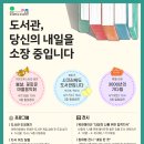 응암도서관 이미지
