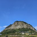 제주 사계리 용머리 화산쇄설층 이미지