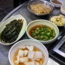 신라참숯뒷통구이