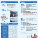 서천꽃게간장게장
