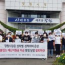 경남무도장 이미지