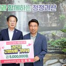 종합조경 이미지
