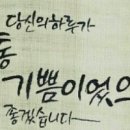 걷는기쁨 이미지