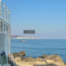 기장 오션뷰 카페 리투커피바 시즌아웃 딸기 바치케 후기