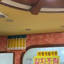 한려편의점