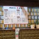 에바다 생고기 이미지