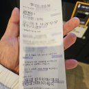 글래디에이터2 메가박스 남양주 후기 전작보다 아쉽지만 그냥저냥