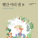 잉글사이드 이미지