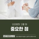 로뎀인력 이미지