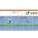 엔터약국 이미지