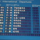 인천-방콕: 대한항공 651편 오후 5시25분 출발편-2007년 01월 02일<2> 이미지