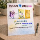 백인당중百忍堂中에 유태화有泰和라 이미지