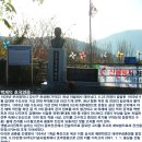 덕문중학교 | [가덕도]연대봉(烟台峰,459m),매봉 산행후기--- 2020년 12월 6일(일)