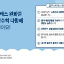 부산서구정신건강복지센터 이미지