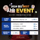 더젠의원 이미지