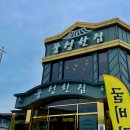 풍성한 집 이미지