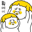 아궁이영양족발 이미지