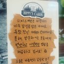 세신비젼프라자 | [목동/오목교] 나만 알고 싶은 시공간 초월 카페, 히피스케빈 솔직 후기 (메뉴 개발에 진심인 사장님)