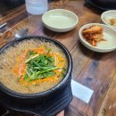 고미옥국밥