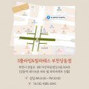 이다플라잉요가 | [부천/상동]S플라잉요가&필라테스 플라잉요가 수업 후기