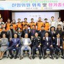 고령소방서