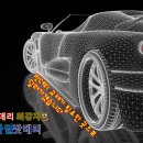 바로자동차배터리출장밧데리 이미지