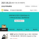 주식회사 디지털이뱅크
