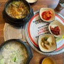 거제 옥포 점심 설렁탕과 해장국 맛집 우창해장국