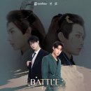 바이송중국어교습소 | Battle of the Writers Ep.1 단관 이벤트 후기